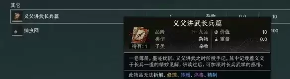 《太吾绘卷》出谷前重要奖励梳理-全面解析出谷前必得奖励