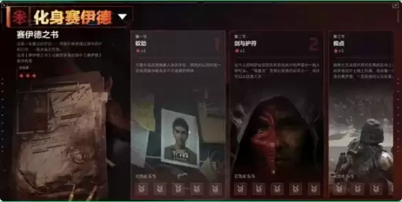《三角洲行动》S10扮演Boss前瞻：新增玩法与官方确认内容