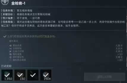 《三角洲行动》S10ASH-12弹药囤积解读-弹种选择与改枪方案详解