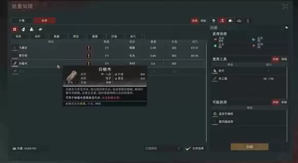 《太吾绘卷天幕心帷》入门小技巧分享