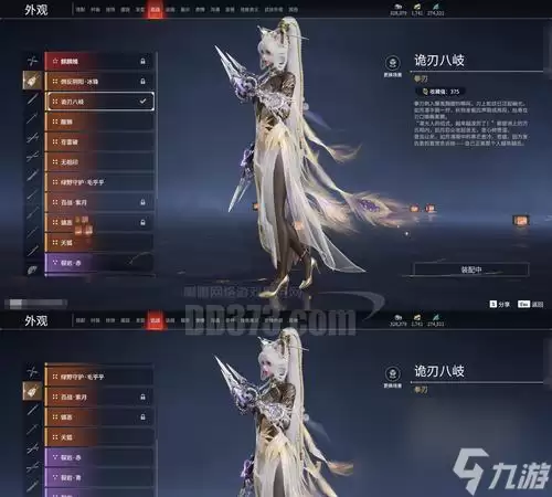 《梦幻新诛仙》游戏中雀灵培养方法解析 解密最佳培养策略