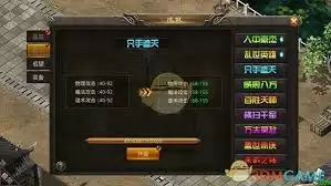 龙神之光传奇系统怎么介绍-龙神之光传奇系统的介绍方式