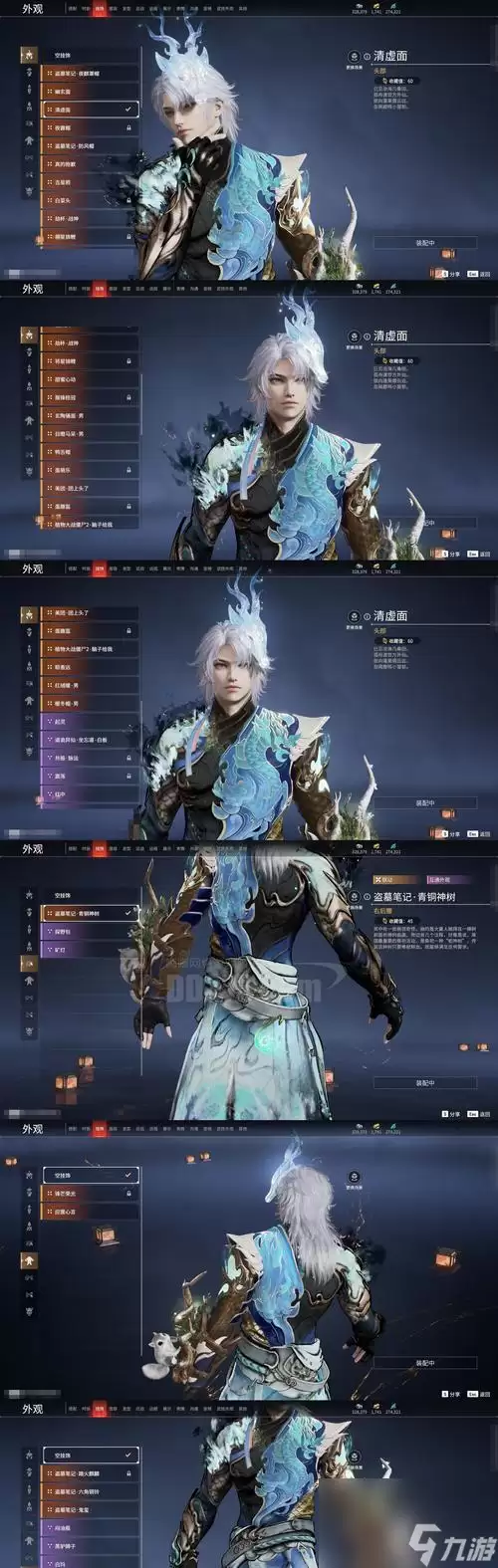 探寻《梦幻新诛仙》游戏的锦鲤庄主一窥游戏世界中的锦鲤庄主角色扮演与游戏特色