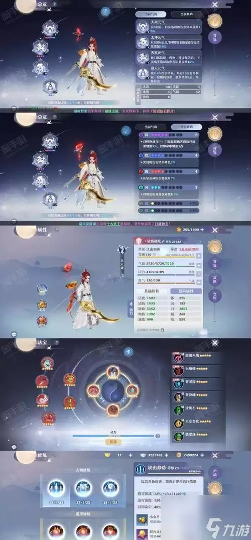 《梦幻新诛仙》游戏神兽饕餮玩法剖析探寻饕餮玩法