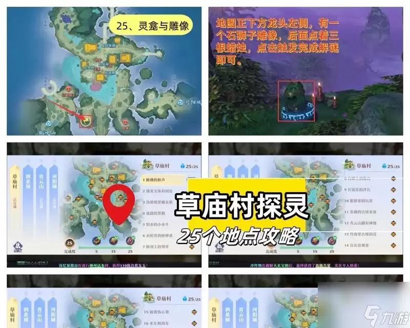 《梦幻新诛仙》——遨游仙侠世界的神仙之旅
