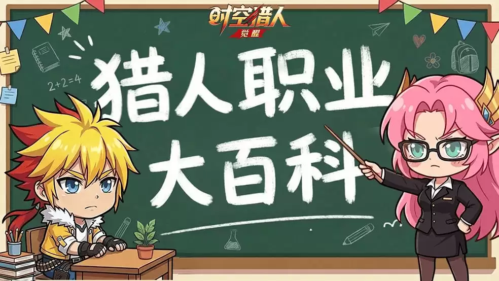 热血课堂：受身保命破招制敌 两大技巧一次讲透
