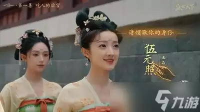 女王的游戏盛世天下女帝篇新世界支线怎么进入
