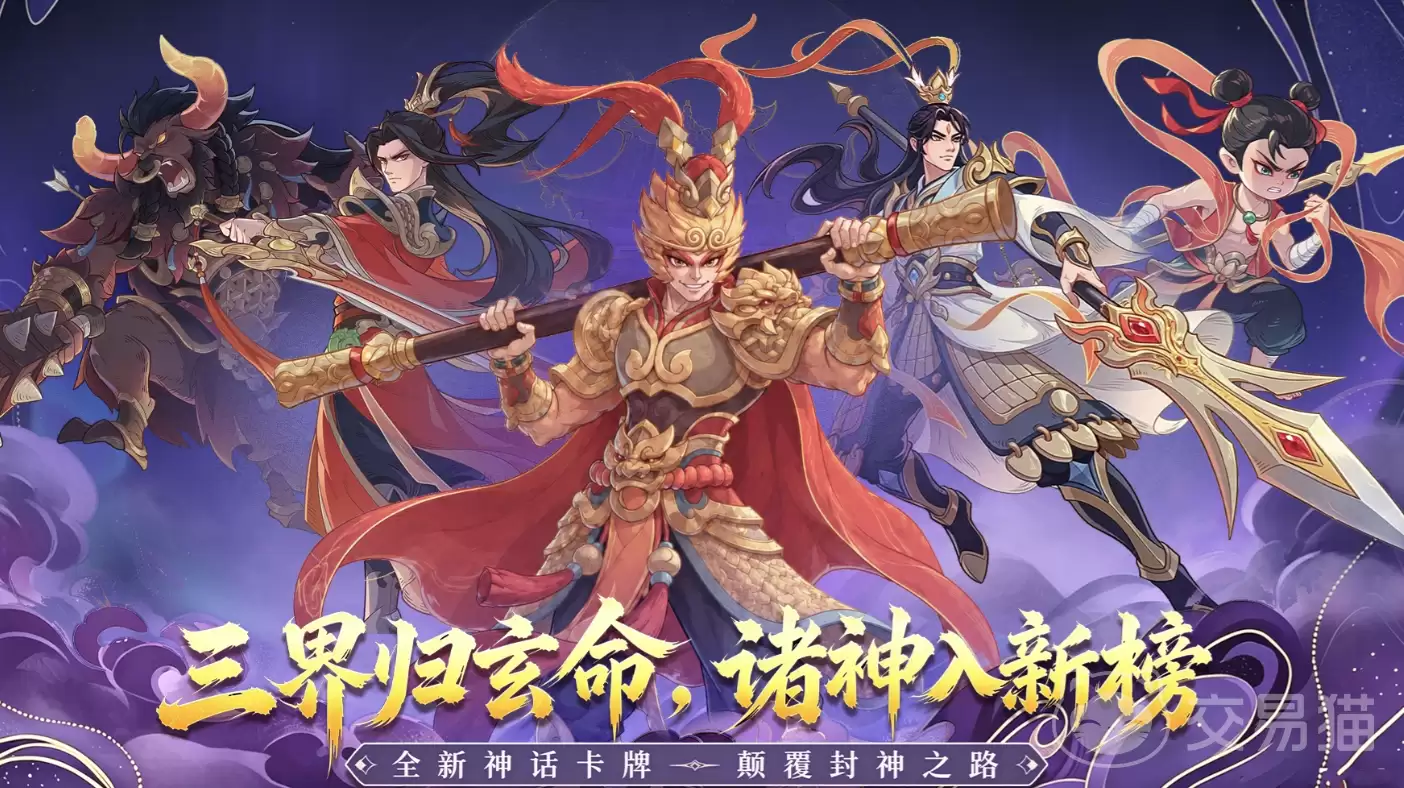 奇遇西行武将攻略奇遇西行最强武将搭配与培养指南