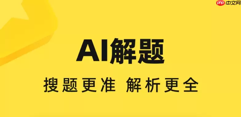 快对AI官网免费使用 快对AI网页端在线体验