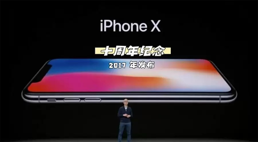 跳过iPhone 19！苹果20周年献礼：真全面屏+四微曲屏