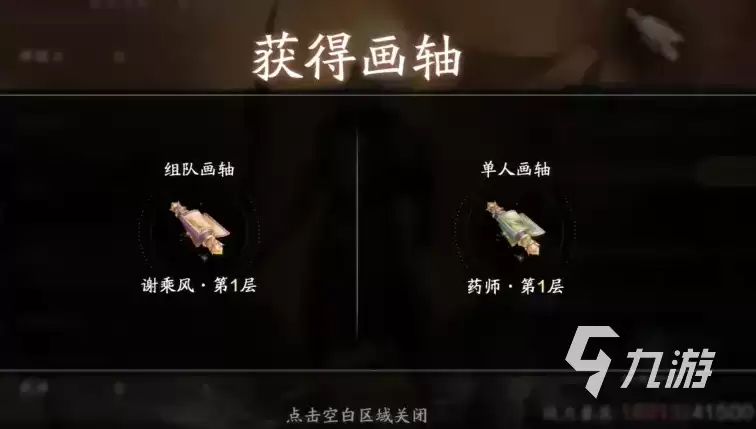 天涯明月刀手游战境试炼怎么玩 天涯明月刀手游战境试炼玩法介绍