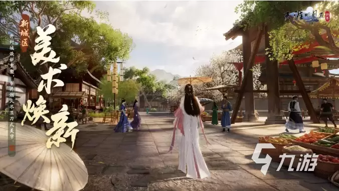 天涯明月刀手游S6赛季灵枢是什么 天涯明月刀手游S6赛季内容分享