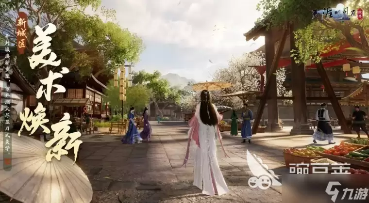 天涯明月刀手游S6赛季灵枢介绍 天涯明月刀手游S6赛季灵枢有什么