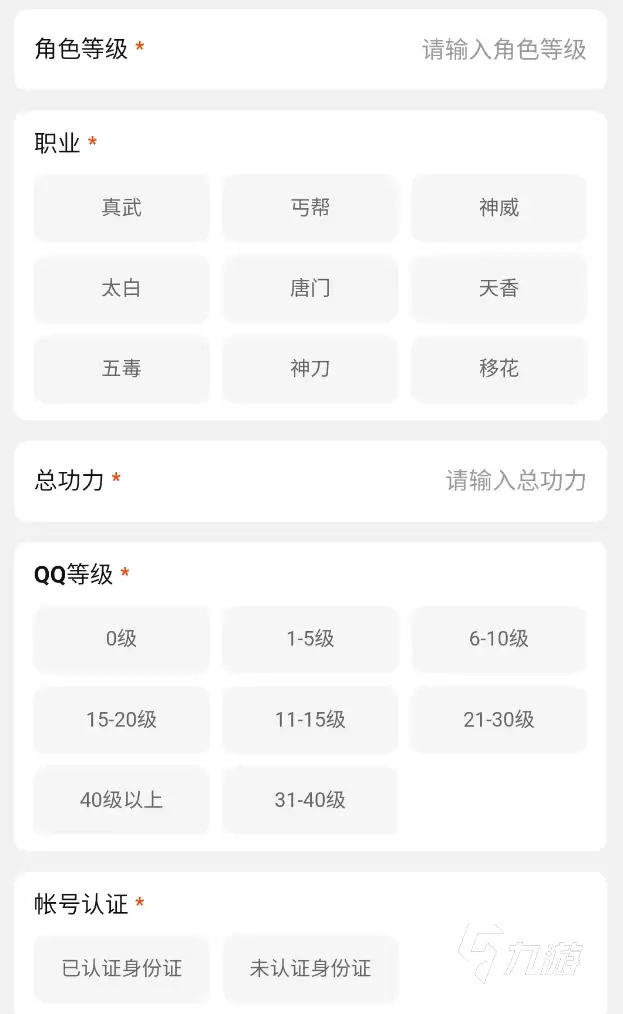 天刀账号出售平台推荐：安全靠谱的天涯明月刀交易网站汇总
