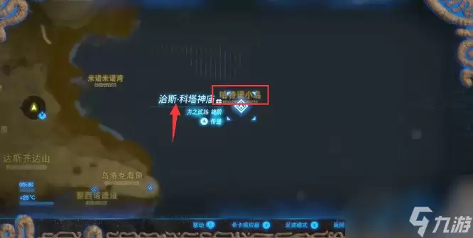 《塞尔达传说旷野之息》哈特诺小岛过去路线一览