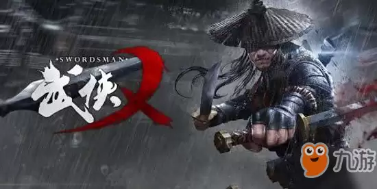 武侠乂手游双刺怎么玩_武侠乂手游双刺连招技巧分享