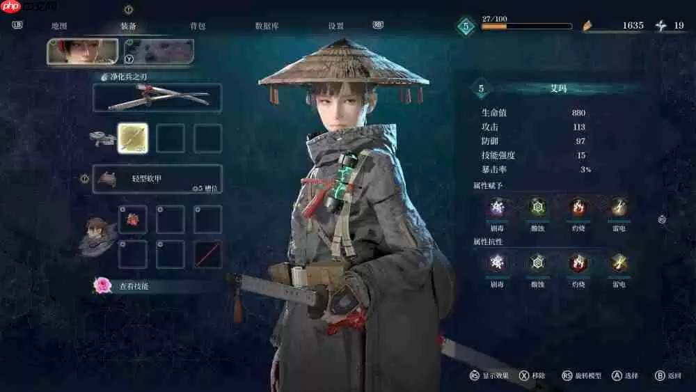 Game Freak新作《轮回之兽》前瞻：后末日废土上的羁绊之旅