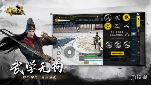 《武侠乂手游》断龙劲有什么用 断龙劲效果介绍