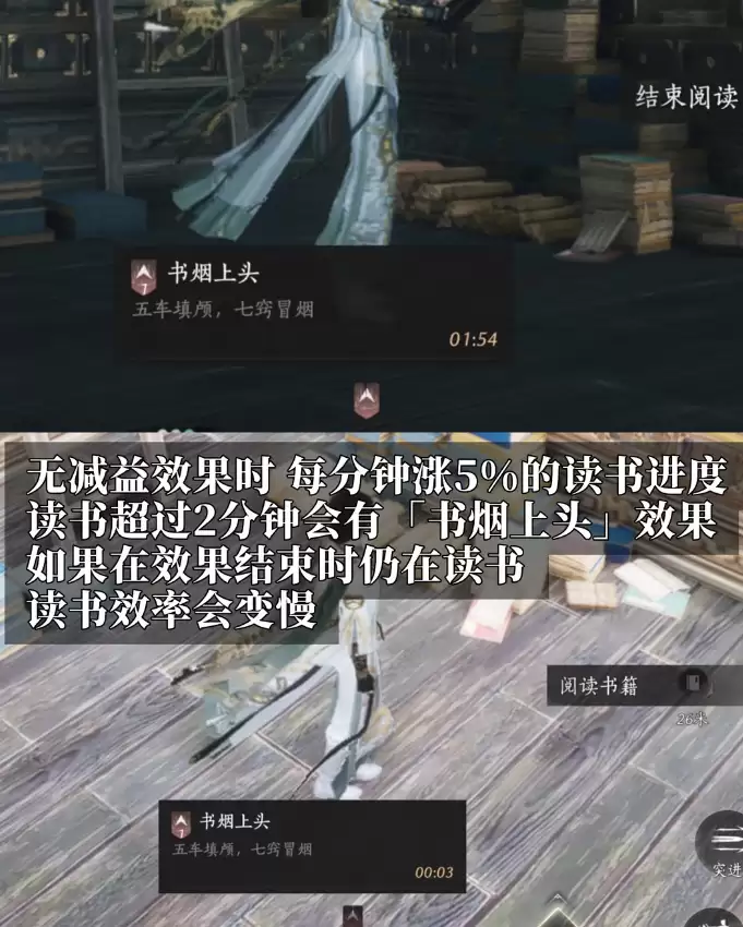 燕云十六声尽在吾腹成就达成步骤一览
