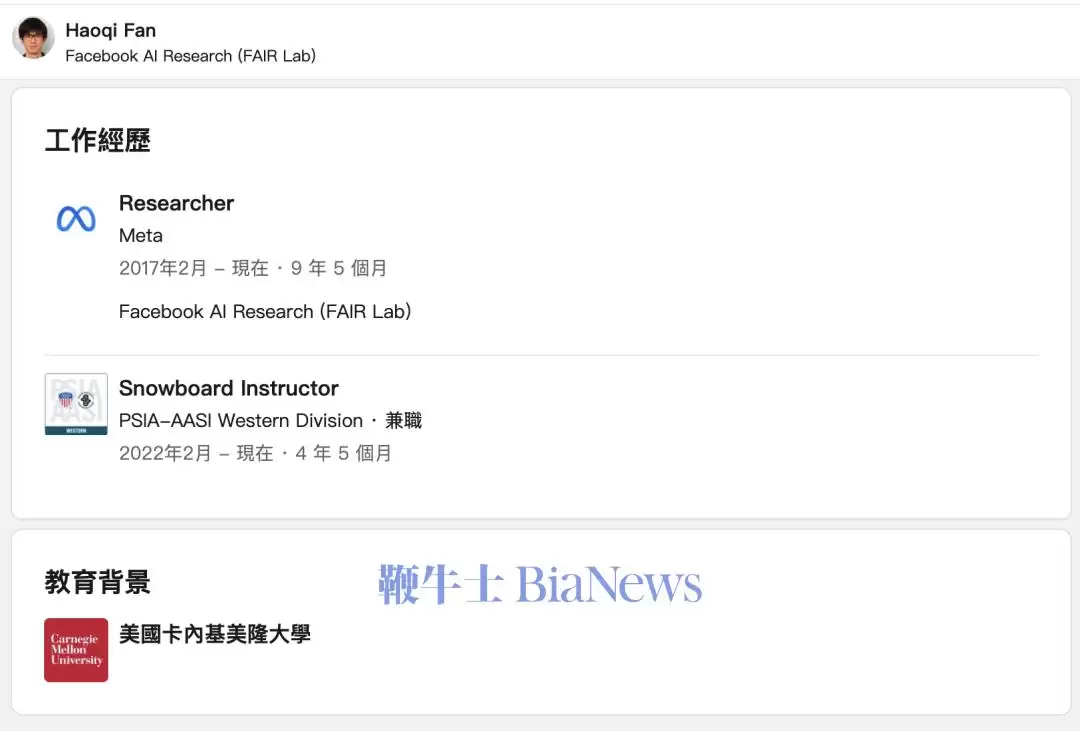 范浩奇：字节Seed世界模型负责人 何恺明老搭档 要在6个月内追上Google最强世界模型