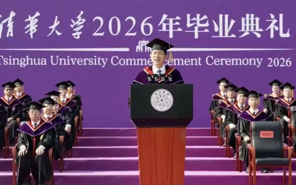 AI时代什么能力愈显可贵？多位大学校长在毕业典礼上提到了它