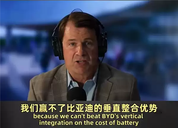 福特CEO坦言落后行业25年：无法复制比亚迪成本优势，现有体系难击败中国车企