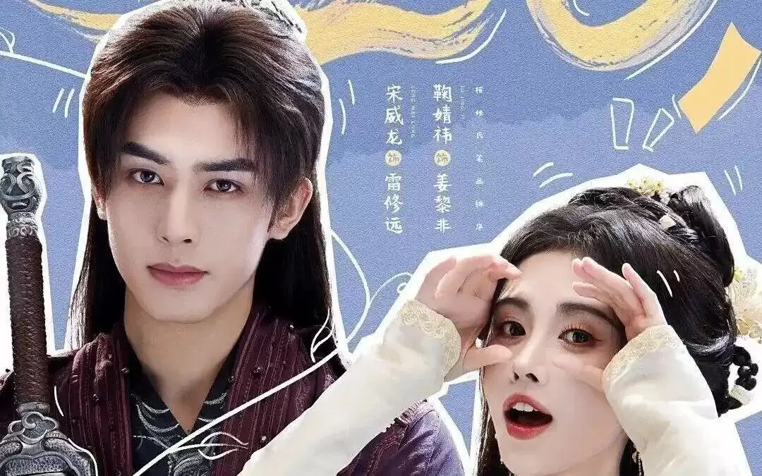 2026.6.29 林俊杰和女友分了？虞书欣张凌赫暧昧？易烊千玺一点消息都没有？千香开播热度？艺人要全部实名？