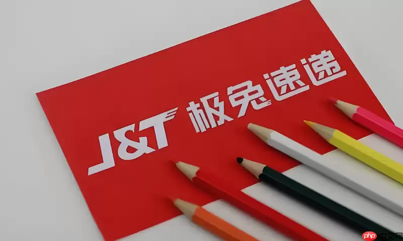 查询极兔快递单号极兔物流追踪官网