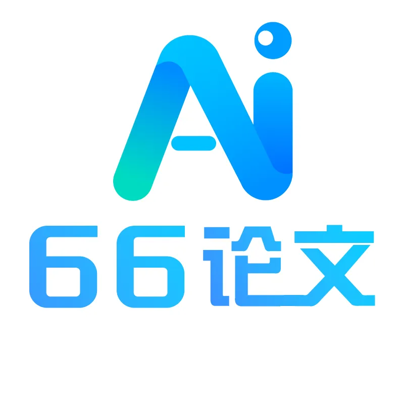 AI论文-高质量(查重包过)
