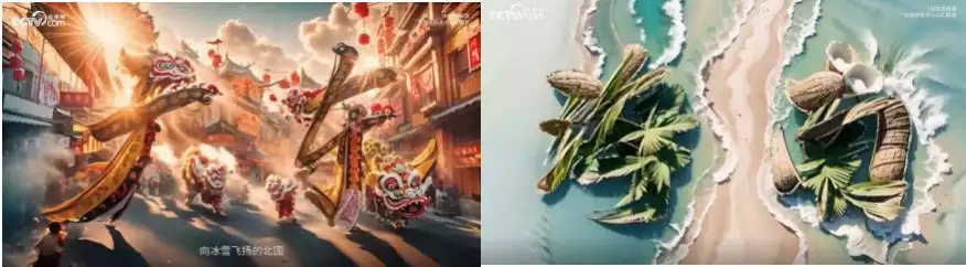 AI文旅宣传片：用一款新滤镜：打开文旅新传播