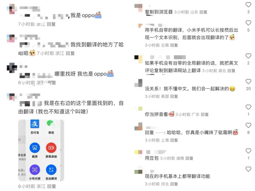 TikTok难民涌入：带火了AI手机