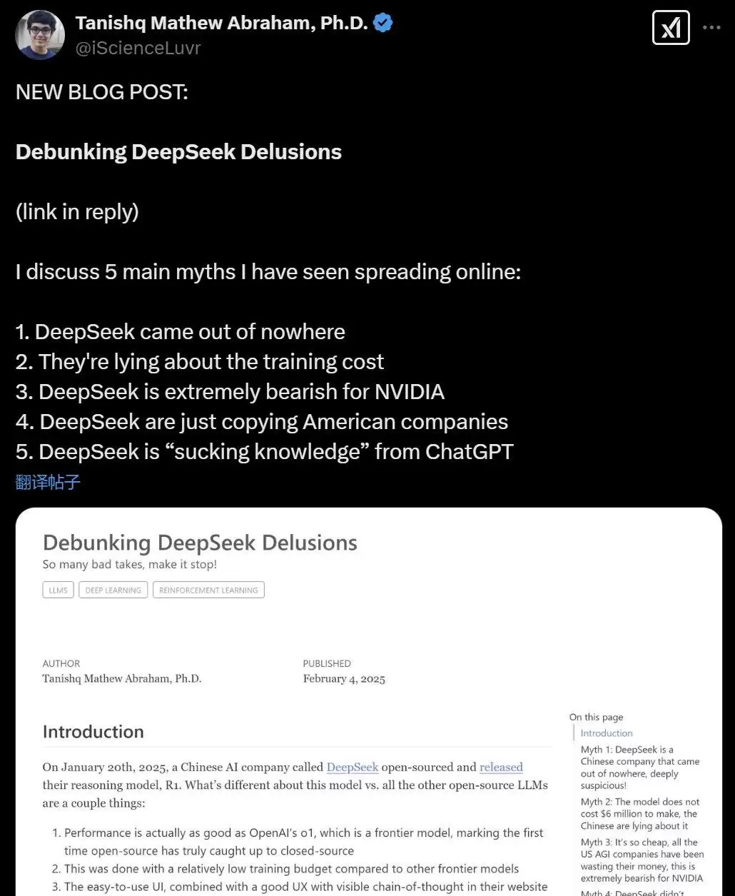 歪果仁眼中的DeepSeek究竟有何神奇之处