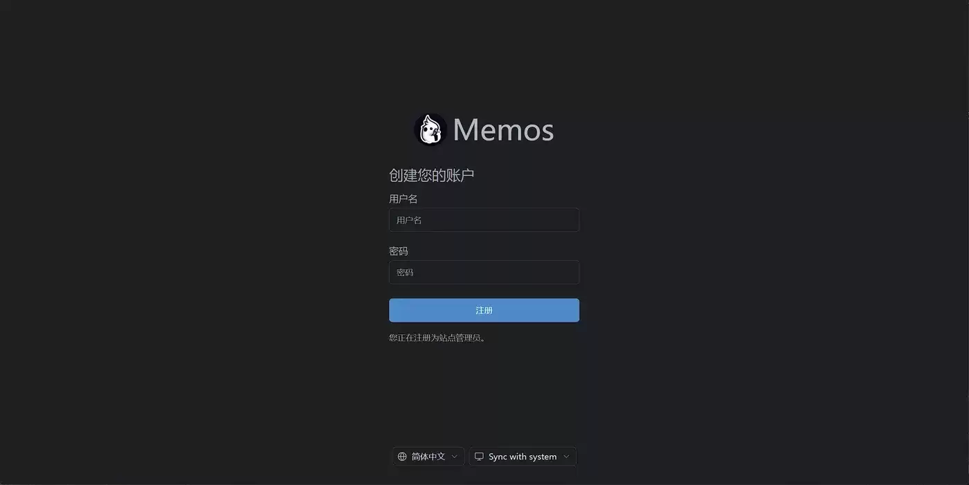 Docker 运行 Memos 镜像：私有 Markdown 笔记部署实测记录