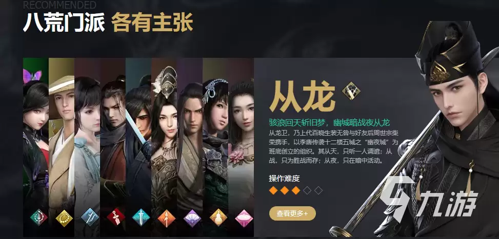 天涯明月刀端游卖号选哪个平台好 天涯明月刀端游账号交易平台下载方式