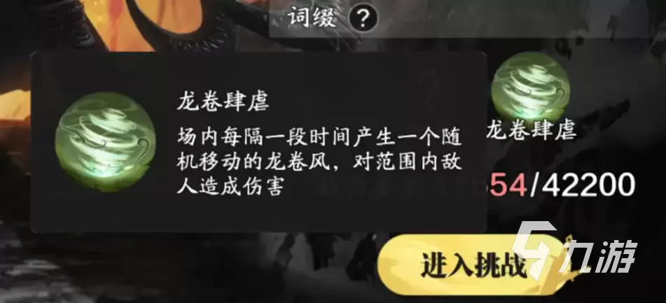 天涯明月刀手游战境试炼怎么玩 天涯明月刀手游战境试炼玩法解析