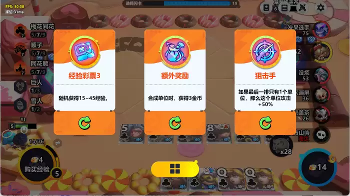 《幻化竞技场》闪卡：三选一瞬间改变战局！