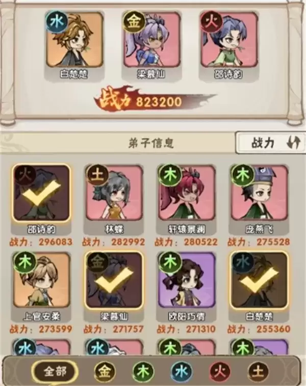 我要当老祖主线7-10通关攻略-阵容与养成详解