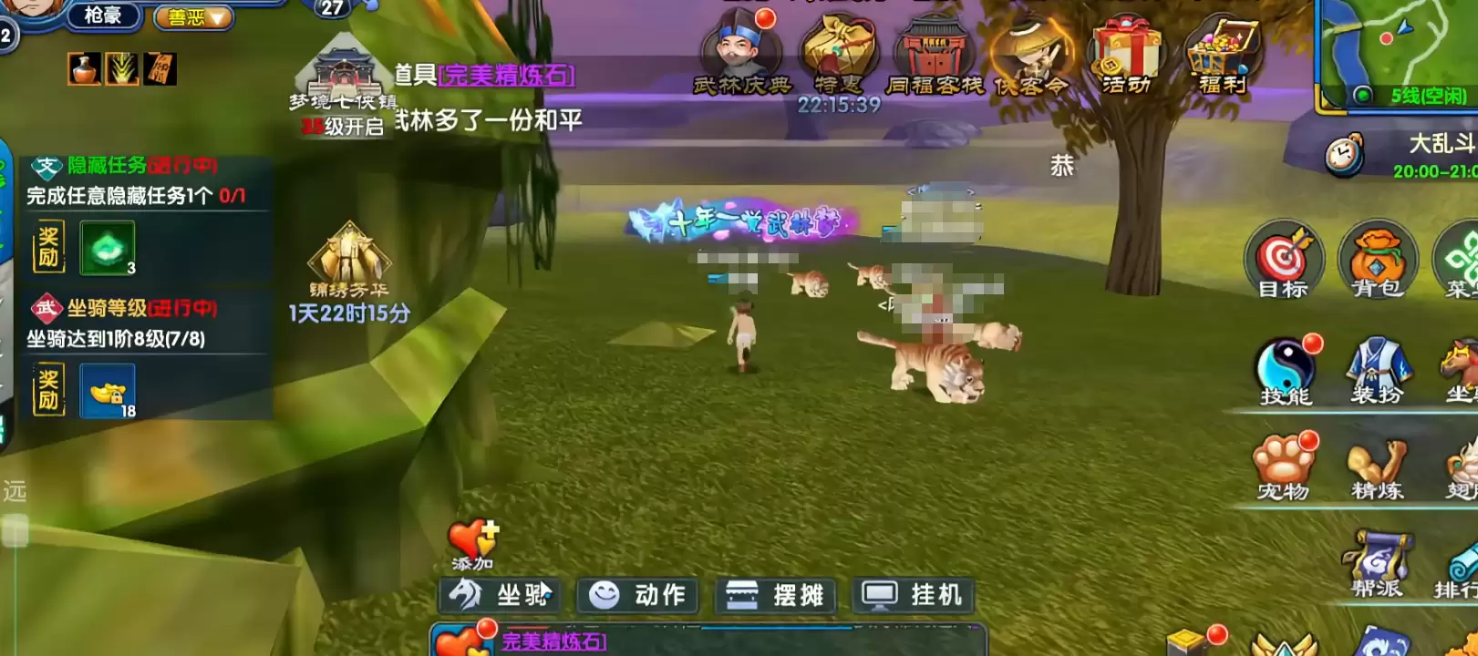 武林外传十年之约羽化转职指南 武林外传羽化职业选择与强度分析