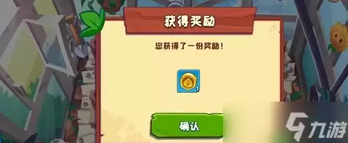 植物大战僵尸3金币获得攻略
