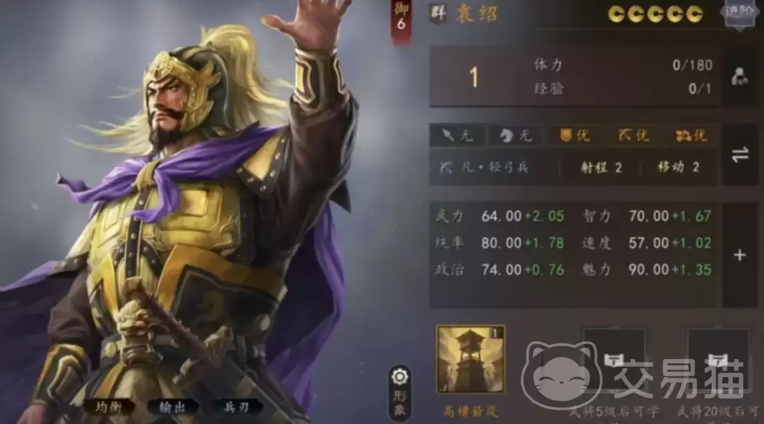 三国志王道天下群雄阵营玩法详解-三国志王道天下群雄阵营成员全解析