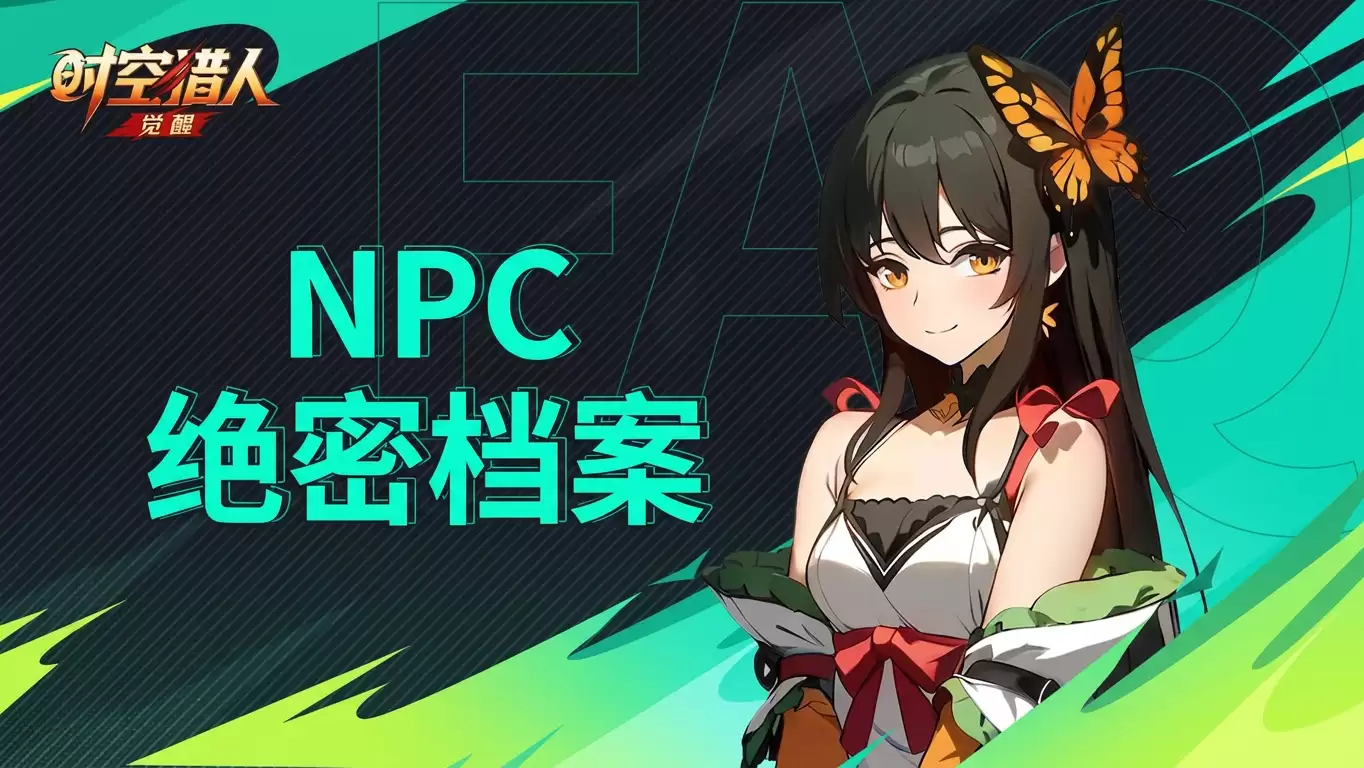 公测倒计时仅剩3天 来重新认识下这些老朋友们吧