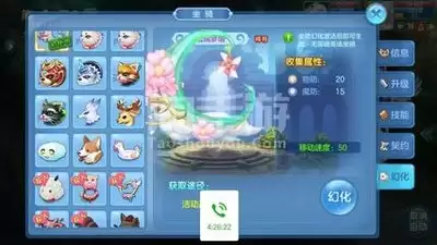 星辰奇缘手游状态怎么发布-星辰奇缘手游状态发布攻略