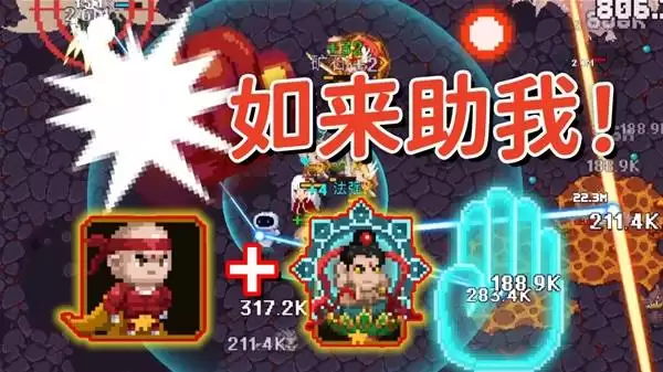 《我即军团：替身幸存者》试玩实况 一拳超人+如来:八大替身助我破敌！