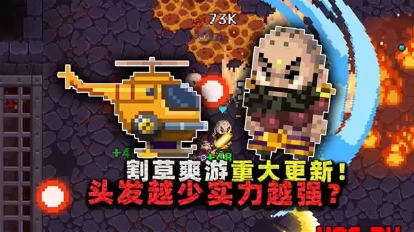 《我即军团：替身幸存者》重大更新试玩 最强单位竟是武装直升机？