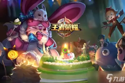 王者荣耀手游怎么添加自己生日-王者荣耀手游添加生日攻略