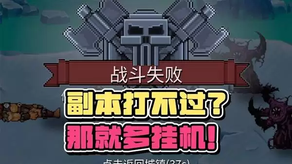 巴尔的遗产新版本试玩实况