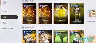 卡厄思梦境奥莱娅有哪些技能