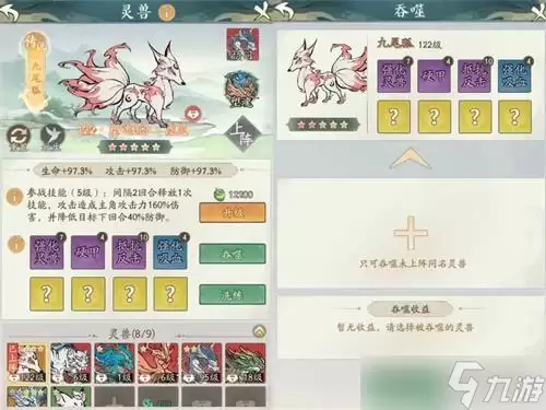 寻道大千灵傀降魔玩法怎样-寻道大千灵傀降魔如何