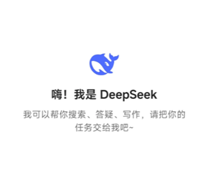 deepseek网页版官方入口一键直达-deepseek网页版与app版区别深度解析