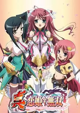 动漫《真・恋姬无双》剧情介绍